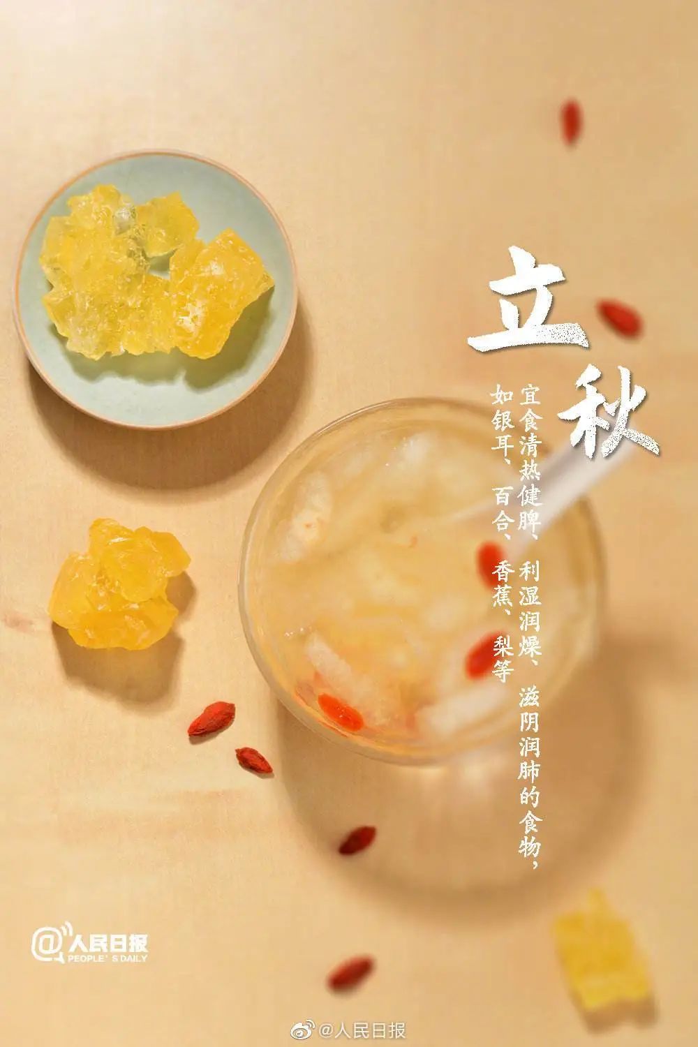 娱乐生活 第40页