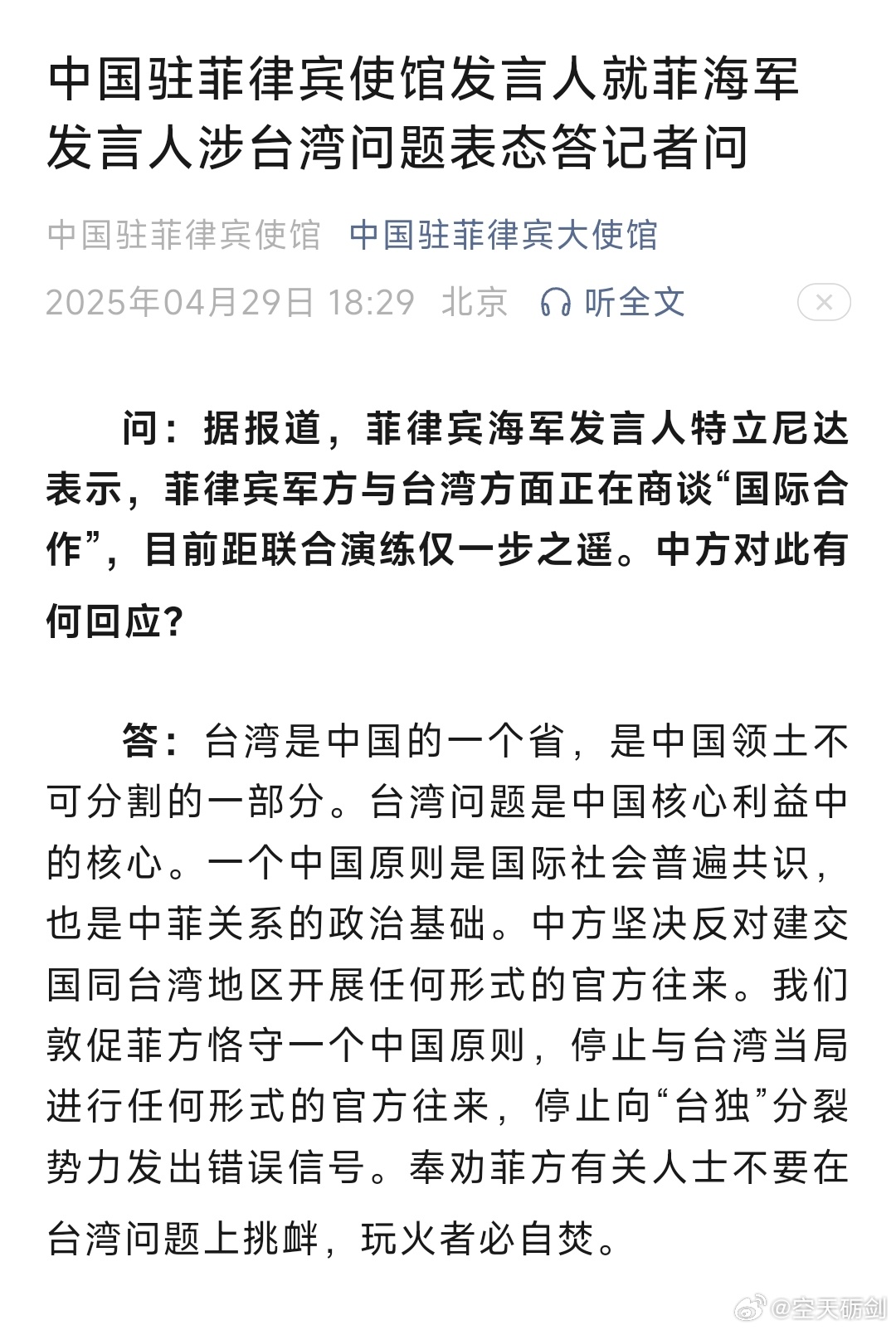 第228页