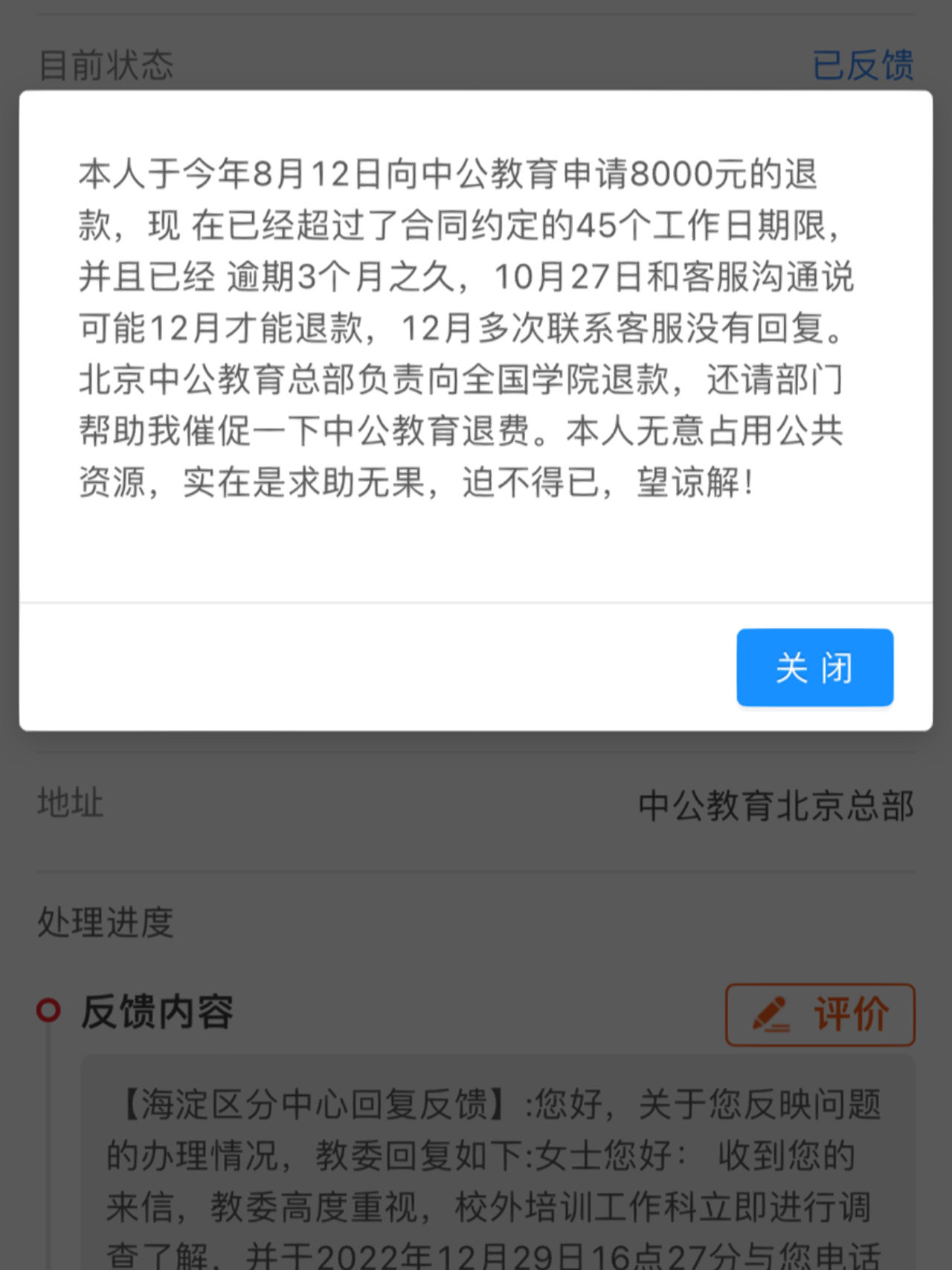 第310页