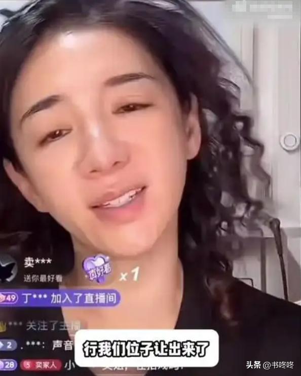 热点生活 第32页