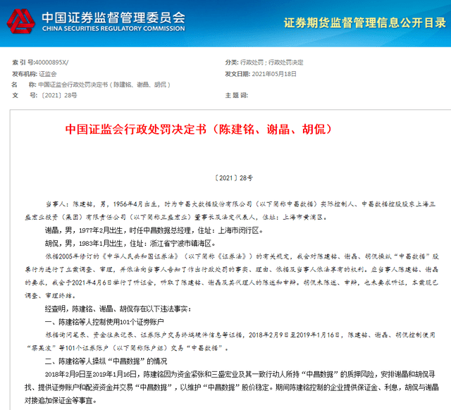 娱乐生活 第32页