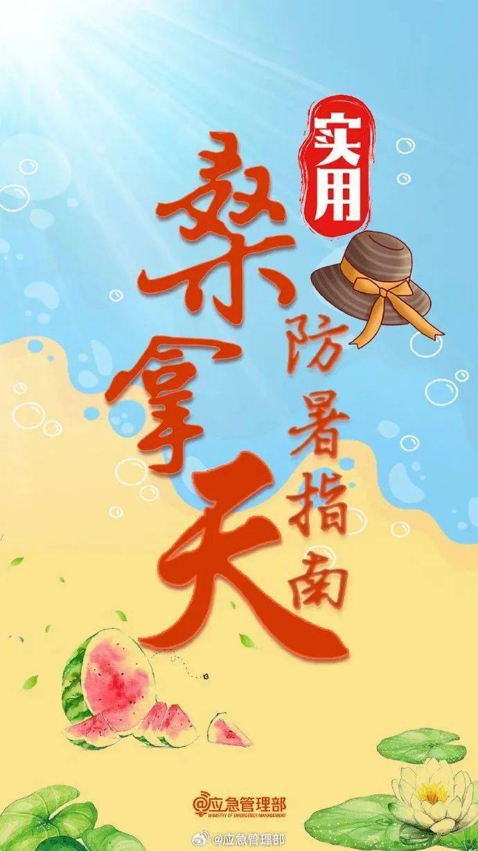 游戏专题 第28页