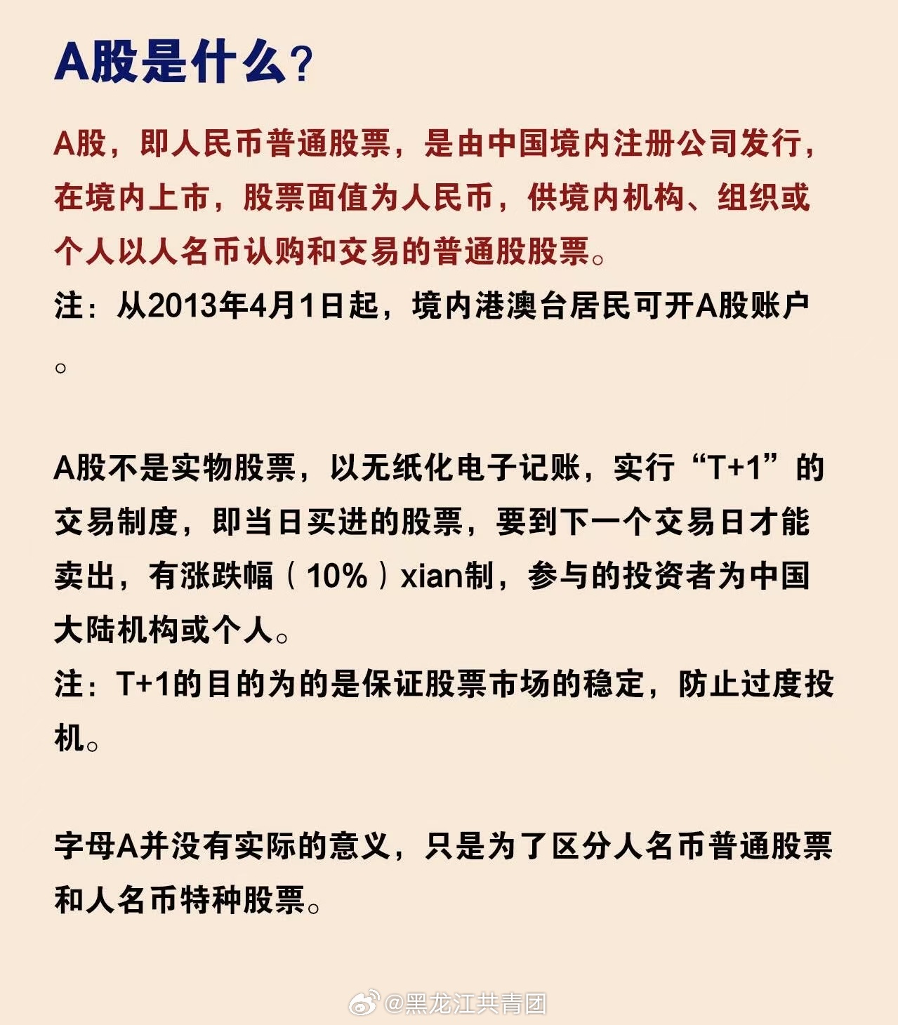 最新资讯 第5页
